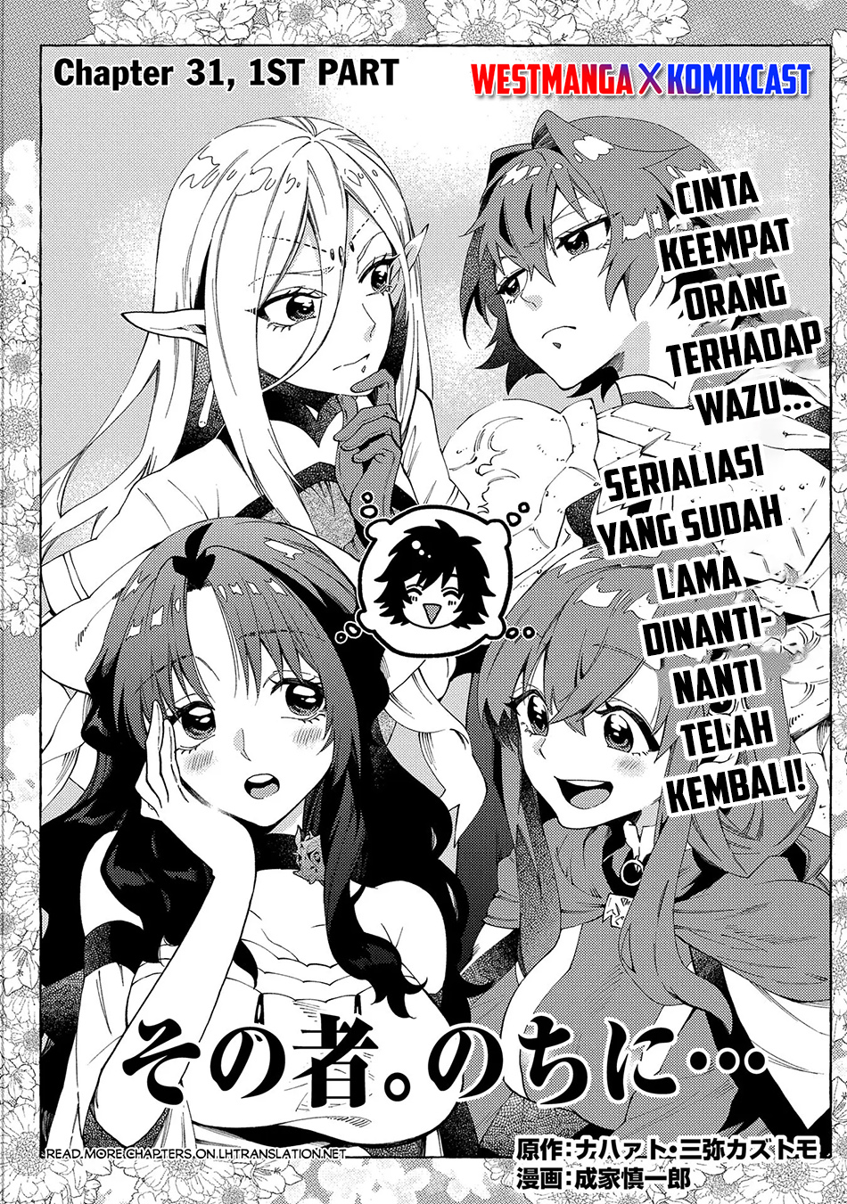 Dilarang COPAS - situs resmi www.mangacanblog.com - Komik sono mono nochi ninariie shinichirou 031.1 - chapter 31.1 32.1 Indonesia sono mono nochi ninariie shinichirou 031.1 - chapter 31.1 Terbaru 1|Baca Manga Komik Indonesia|Mangacan